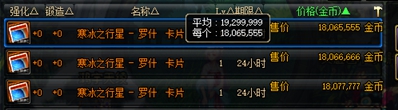 《DNF》搬砖圣地推荐