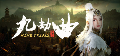 《九劫曲诅咒之地》出招表介绍