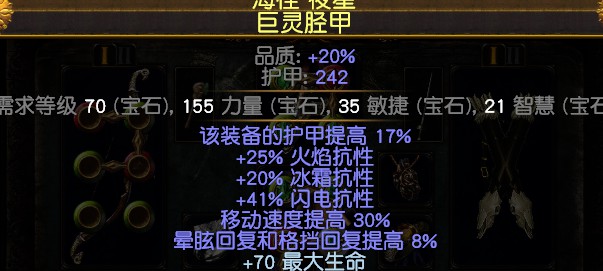 《流放之路》3.7冠军流血穿刺龙卷BD推荐