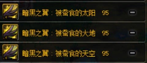 《DNF》红眼普雷升级顺序