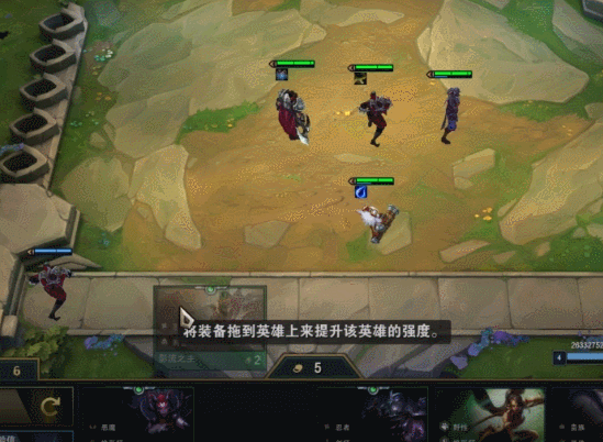 《LOL》云顶之弈小炮流玩法介绍