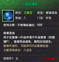 《权御天下》九龙岛生存战场介绍