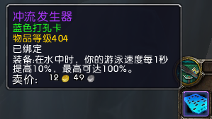 《魔兽世界》邦多的搏击俱乐部位置介绍