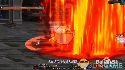 《DNF》普雷虚空魔塔攻略