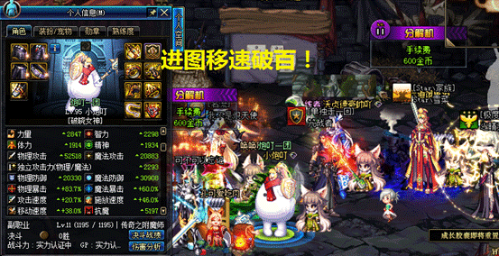 《DNF》帕拉丁哈林搬砖攻略