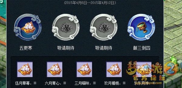 梦幻西游看戏攻略