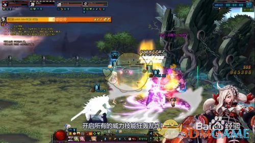 《DNF》普雷魔法庭院打法