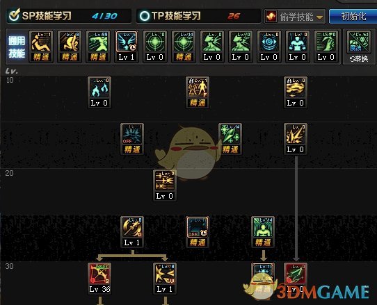《DNF》6.18冰洁加点选择