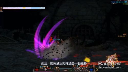 《DNF》普雷堕落圣地BOSS攻略