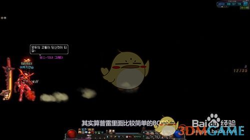 《DNF》普雷虚空魔塔攻略