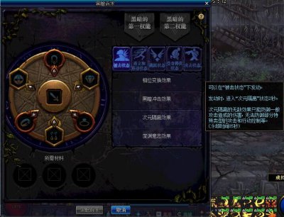 《DNF》普雷装备升级攻略