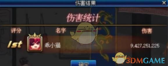 《DNF》小魔女打桩顺序介绍