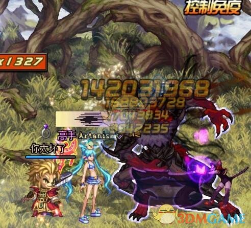 《DNF》普雷控制免疫机制详解