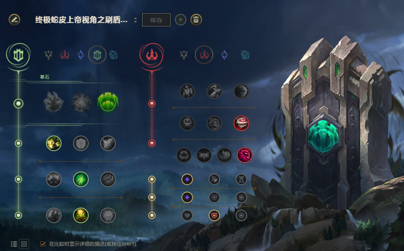 《LOL》无限距离守护者BUG介绍