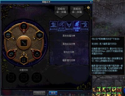 《DNF》普雷装备升级攻略