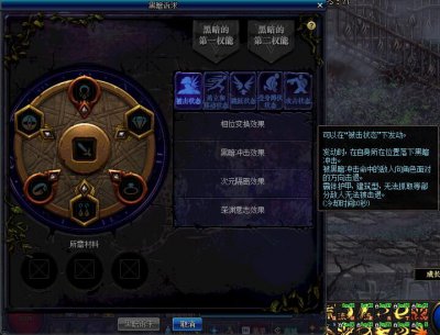 《DNF》普雷装备升级攻略