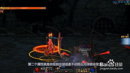 《DNF》普雷堕落圣地BOSS攻略