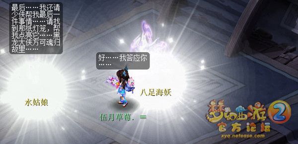 梦幻西游看戏攻略