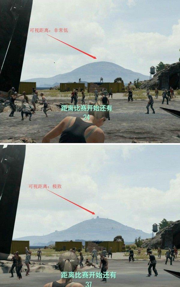 绝地求生画面设置