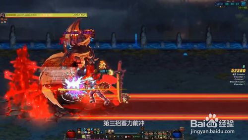 《DNF》黄金翼狮特里图拉攻略