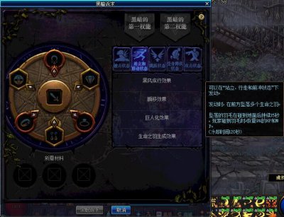 《DNF》普雷装备升级攻略