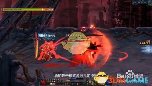 《DNF》混沌激战地BOSS攻略