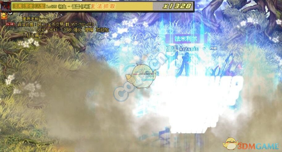《DNF》普雷控制免疫机制详解