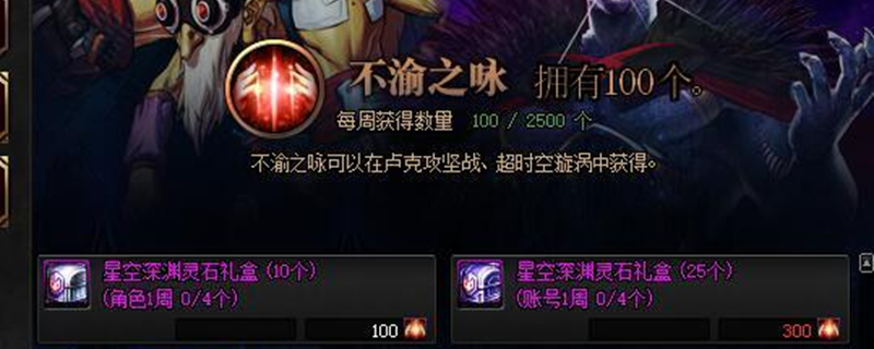 苍穹碎片一天多少个