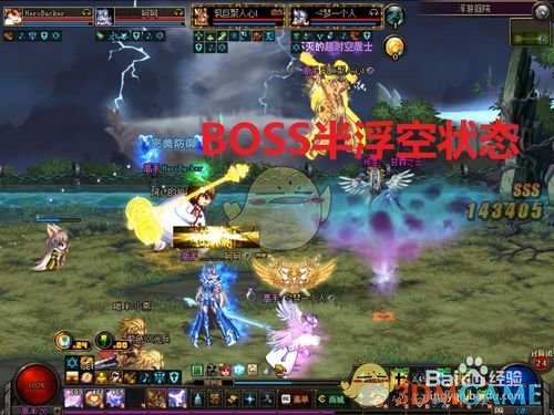 《DNF》浮游庭院甘霖之云攻略
