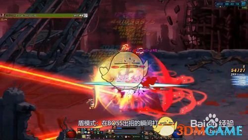 《DNF》混沌激战地BOSS攻略