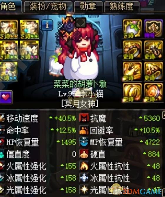 《DNF》奶萝打桩顺序介绍