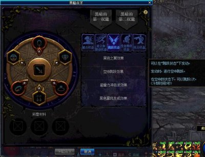 《DNF》普雷装备升级攻略