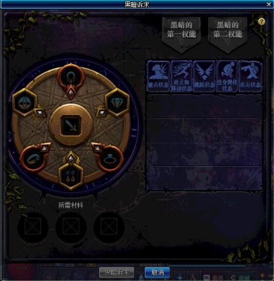 《DNF》普雷装备升级攻略
