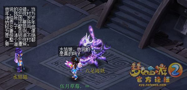 梦幻西游看戏攻略