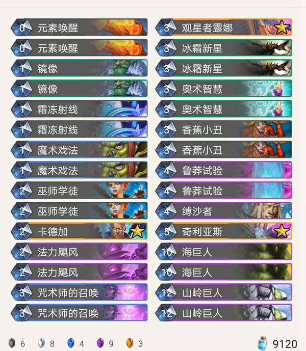 《炉石传说》机械崛起奇迹法介绍
