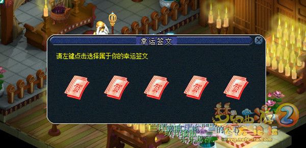 梦幻西游看戏攻略