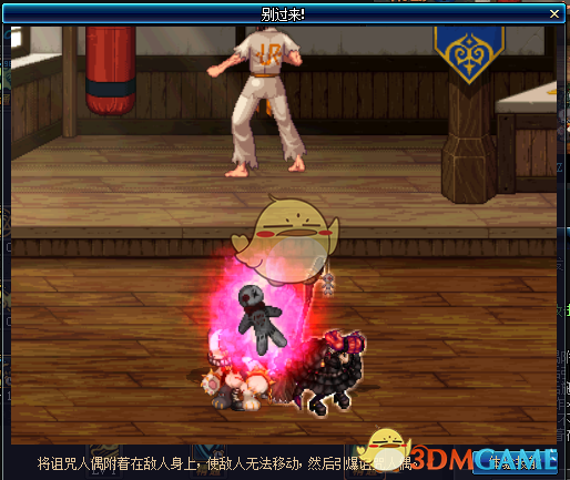 《DNF》小魔女打桩技能加点推荐