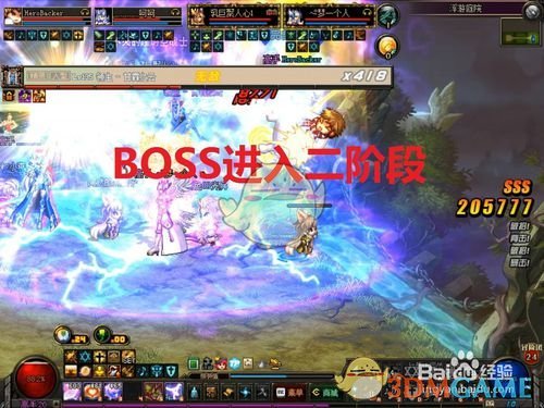 《DNF》浮游庭院甘霖之云攻略