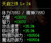 《DNF》普雷副本奶爸攻略