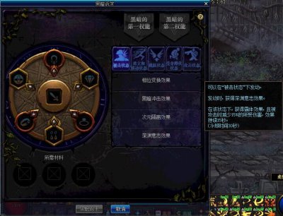 《DNF》普雷装备升级攻略