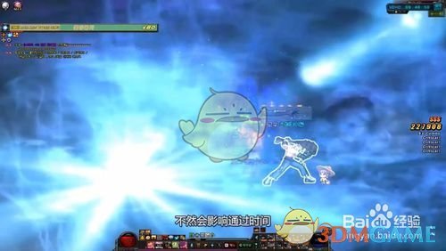 《DNF》puo星光圣地