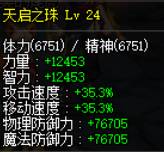 《DNF》普雷副本奶爸攻略