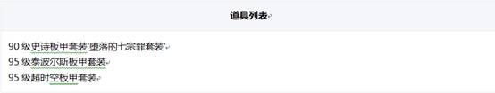 《DNF》6.18奶妈技能改版分析