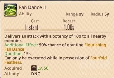 《FF14》5.0舞者详细攻略