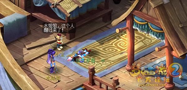梦幻西游看戏攻略