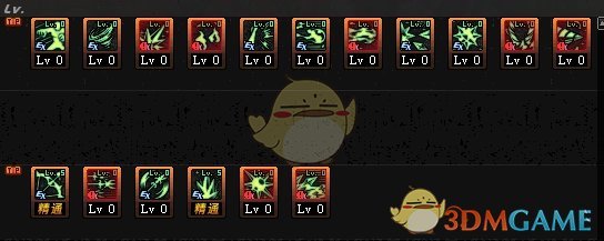 《DNF》6.18冰法加点分享