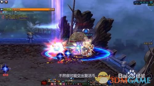 《DNF》puo星光圣地
