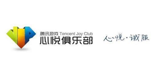 心悦会员有什么用