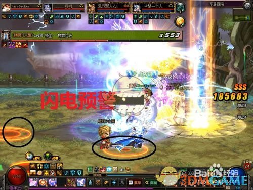 《DNF》浮游庭院甘霖之云攻略