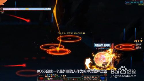 《DNF》黄金翼狮特里图拉攻略